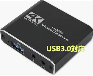 PS5/Switch HDMIキャプチャー ボード 録画・実況・パススルー