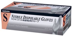 サラヤ ニトリルグローブ S ホワイト2箱(400枚)医療機器・食品衛生法