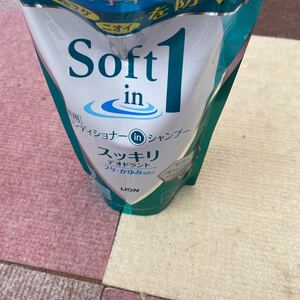 リンスinシャンプー