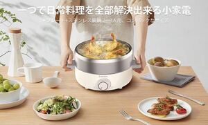 3WAY 多機能鍋(ホットプレート・たこ焼きプレート付き)2.5L