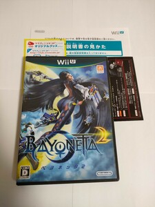 ベヨネッタ2 WiiU Wii U