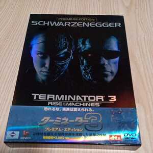  Terminator 3 premium выпуск DVD