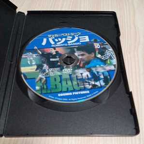 バッジョ サッカーベストシーン DVDの画像3