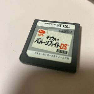 ソフト 任天堂 ニンテンドーDS DSソフト チンクルのバルーンファイトDS