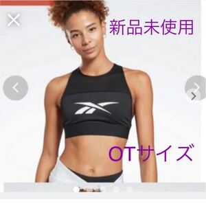 リーボック ワークアウト レディ ハイネック スポーツブラ OT
