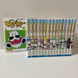 みどりのマキバオー 1〜16巻　全巻セット　まとめ売り　漫画　マンガ　全巻