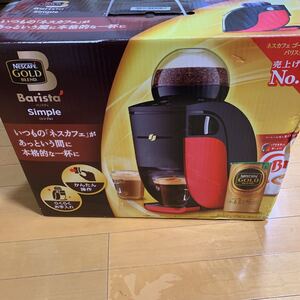 ネスカフェ ゴールドブレンド バリスタ シンプル レッド SPM9636