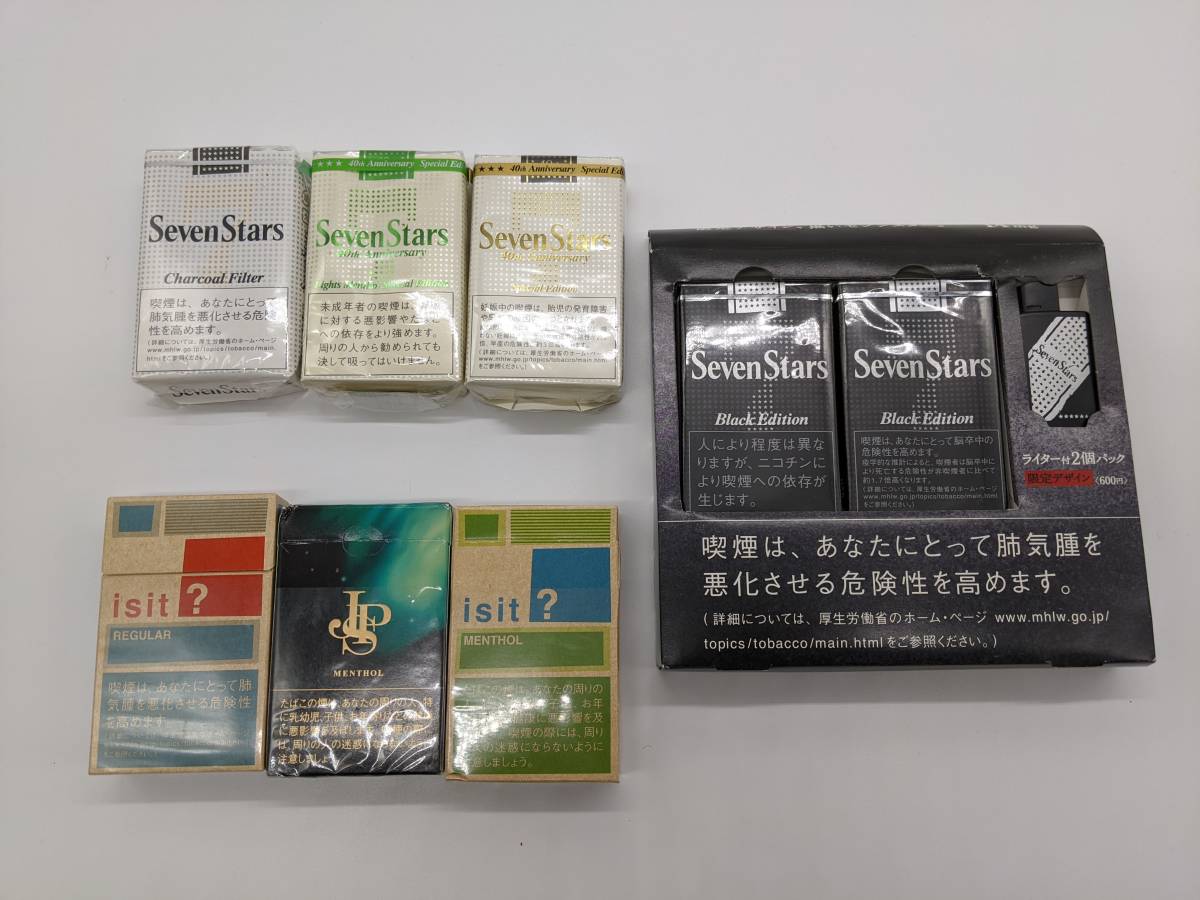 当季大流行 セブンスター ブラックエディション スペシャルエディショ リミテッドエディション アンティーク コレクション