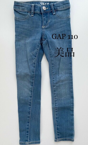 GAP デニムパンツ（美品）ウエストサイズ調節できます。子供服　キッズ　サイズ110センチ