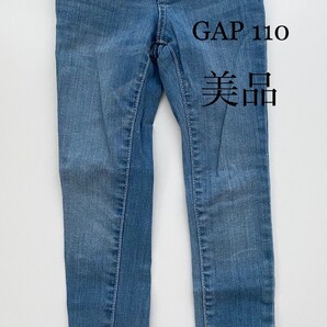 GAP デニムパンツ(美品)ウエストサイズ調節できます。子供服 キッズ サイズ110センチ