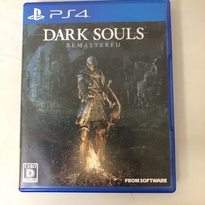 【PS4】 DARK SOULS REMASTERED