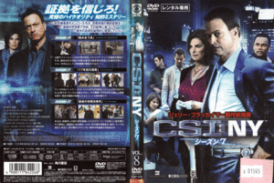 3　01565/CSI:NY シーズン7 VOL.8/レンタル落ち/ゲーリー・シニーズ セラ・ウォード