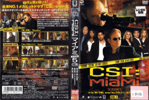 3　01476/CSI:MiaMi マイアミ SEASON5 VOL.7/レンタル落ち/デヴィッド・カルーソ エミリー・プロクター