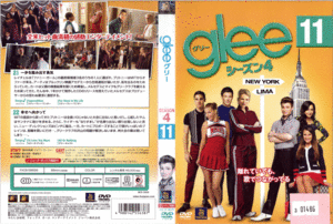 3　01486/glee グリー シーズン4 vol.11/レンタル落ち/リー・ミッシェル マシュー・モリソン