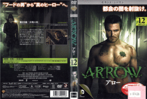 3　01438/ARROW アロー セカンド・シーズン vol.12/レンタル落ち/スティーヴン・アメル ケイティ・キャシディ