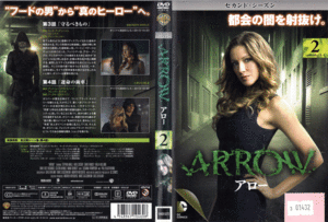 3　01432/ARROW アロー セカンド・シーズン vol.2/レンタル落ち/スティーヴン・アメル ケイティ・キャシディ