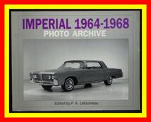 李1274 中古 洋書 IMPERIAL 1964-1968 PHOTO ARCHIVE インペリアル フォト アーカイブ_画像1