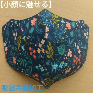 ハンドメイドインナー インナーガーゼ インナーカバー 立体インナー 大人普通サイズ ボタニカル柄 ネイビー 吸湿冷感加工