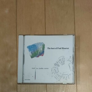 ポール・モーリア　CD