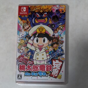 【Switch】 桃太郎電鉄 ~昭和 平成 令和も定番!~
