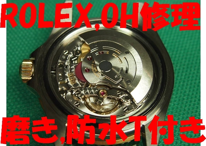 2025年最新】Yahoo!オークション -rolex 青サブの中古品・新品 2025年最新】Yahoo!オークション -rolex 青サブの中古品・新品