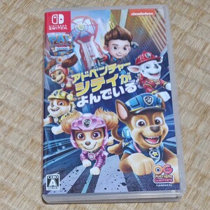 【Switch】パウパトロール ザムービーアドベンチャーシティがよんでいる