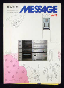 オーディオカタログ SONY Message Vol.3 1982年 26頁 ラジカセ/ウォークマン/コンポ/ビデオ/テレビ/テープ ソニー パンフレット 昭和レトロ
