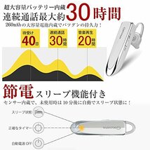 白 Glazata Bluetooth 日本語音声ヘッドセット V4.1 片耳 高音質 ，超大容量バッテリー、長持ちイヤホン、3_画像4