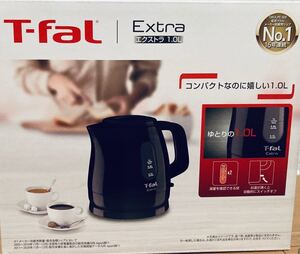 新品・未使用 ティファール T-fal 電気ケトル エクストラ ブラック 1.0L ★軽量 ★シンプルタイプ ★保証書在中