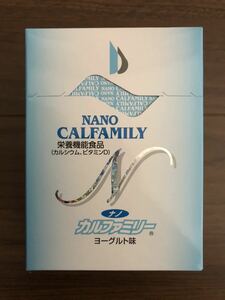ナノカルファミリー＊ヨーグルト味 栄養機能食品 カルシウム ビタミンＤ　新品・未開封