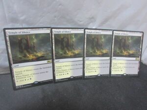 ＭＴＧ　静寂の神殿　英語　