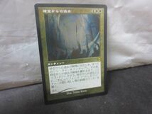 MTG　時空からの退去　日本語　旧枠エッチングFOIL　_画像1