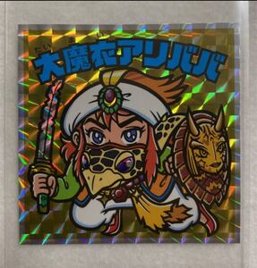 江ノ島 ビックリマンシール ビックリマン 大魔衣アリババ えのしま えのすい