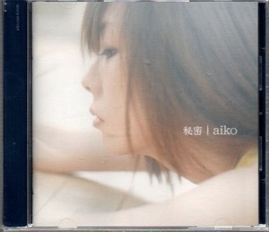 aiko 秘密 (通常仕様) ))yga53-219