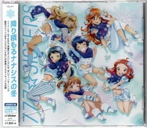 777SISTERS Snow in I love you(初回限定盤) カレンダー付き ))yga85-079