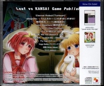 Leaf vs Kansai Game Publishers / WOODSOFT ))yga84-051_画像2
