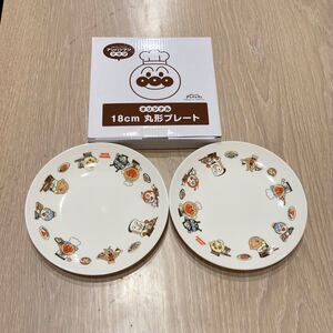 アンパンマン 18cm お皿 プレート すかいらーく