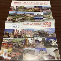 コソボ 日本語 ガイドブック 2冊 週刊 ウイングトラベル No.2289 増刊号 3点 ヨーロッパの美しい村 30選 特集 歴史 写真 本 プリシュティナ_画像3