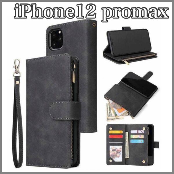 iPhoneケース iPhone12 proMax スマホケース 手帳型 iPhone