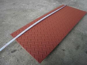 鉄 縞(シマ)鋼板製 側溝ふた Ｕ字溝板 みぞ蓋 段差スロープ オーダー品 F10 F60