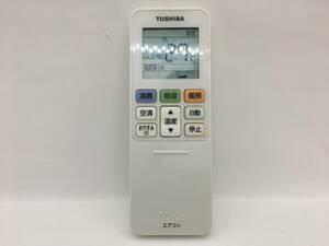 東芝　エアコンリモコン　WH-TA05EJ①　中古品C-3262