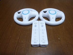 HRS015【即日配送 送料無料 動作確認済】Wii リモコン ハンドル　2個セット　純正品　RVL-003　キレイです 