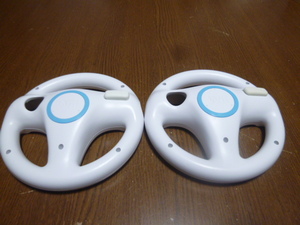 AV046【即日配送 送料無料 動作確認済】Wii WiiU ハンドル 2個セット マリオカート