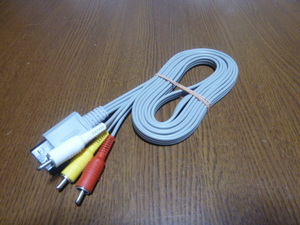 AV035【送料無料 即日配送 動作確認済】Wii AVケーブル 純正品 RVL-009