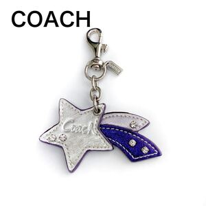 coach コーチ キーリング チャーム キーホルダー 星型 スター レザー小物 シルバーカラーパープル