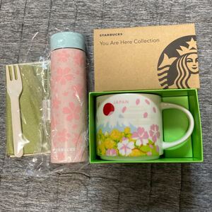 スターバックス マグカップ ステンレスボトル