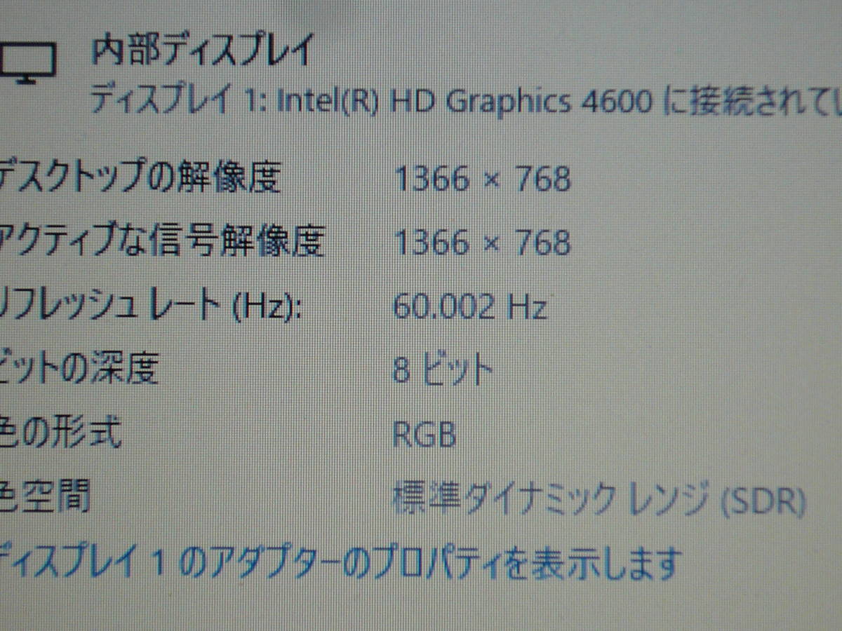 おしゃれ】 富士通 (64bit)（バージョン21H2）HDD-500GB 10Pro Windows 