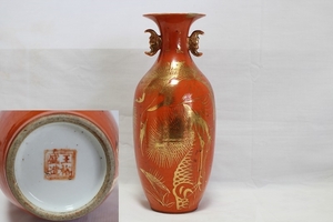 中国景徳鎮 王裕盛造 珊瑚釉花瓶 花指し時代物 唐物 古玩 煎茶道具