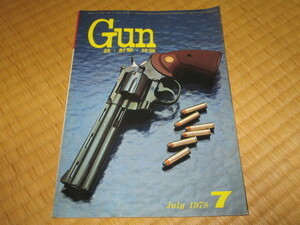 月刊 Gun 1978年 7月号 昭和53年 月刊Gun 月刊ガン