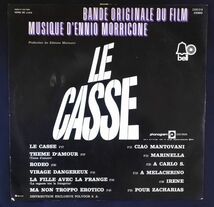 0( =^・_・^)=〇☆伯盤オリジナルLP★華麗なる大泥棒★エンニオ・モリコーネ★Le Casse★Ennio morricone★ジャン・ポール・ベルモンド☆_画像2